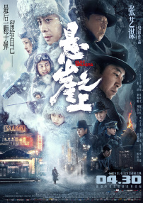 国产中文a