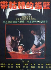 精品国产一区二区亚洲人成毛片